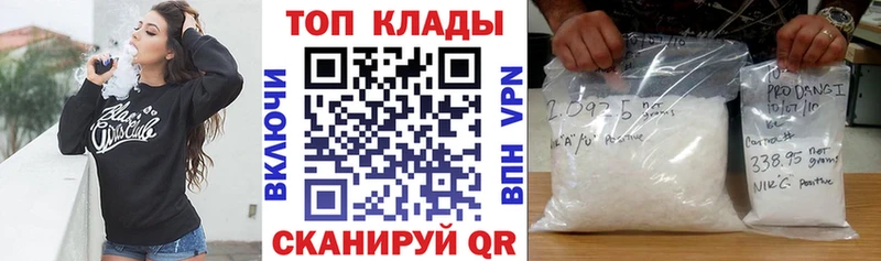 Купить ГАШИШ A-PVP НБОМе Кокаин Меф мяу мяу Питкяранта