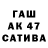 Дистиллят ТГК жижа alemaram111