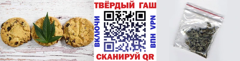 Еда ТГК марихуана  Купить закладки  Питкяранта 