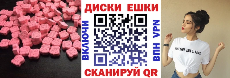 ЭКСТАЗИ 280 MDMA  Купить  Питкяранта 