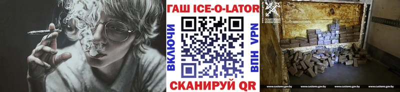 ГАШИШ Premium  Купить  Питкяранта 