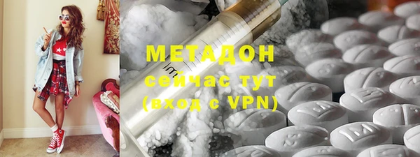 твердый Богородск