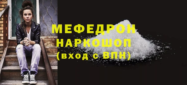соль ск Богородицк
