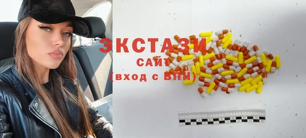 соль ск Богородицк