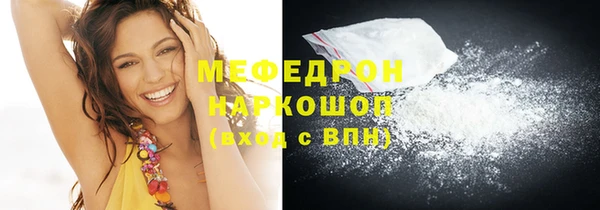 твердый Богородск