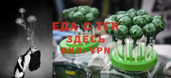 твердый Богородск