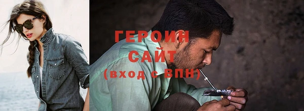 твердый Богородск