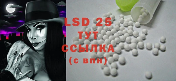 тгк Богданович