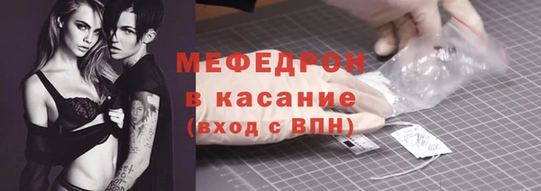 соль ск Богородицк