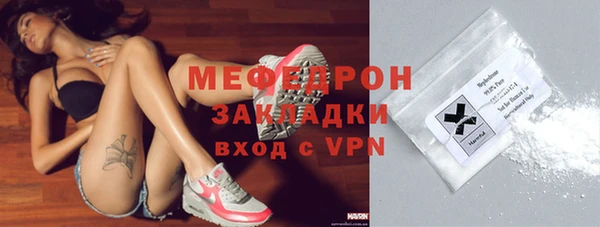 соль ск Богородицк