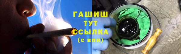 твердый Богородск