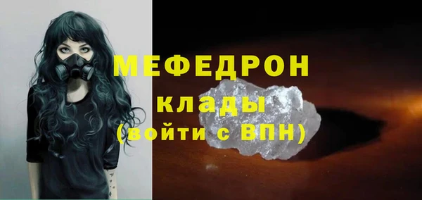 соль ск Богородицк