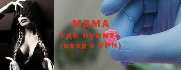 соль ск Богородицк