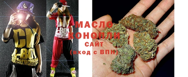 тгк Богданович