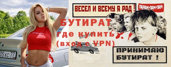 твердый Богородск