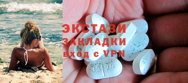 соль ск Богородицк
