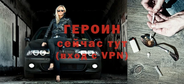 твердый Богородск