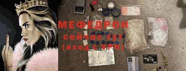 твердый Богородск