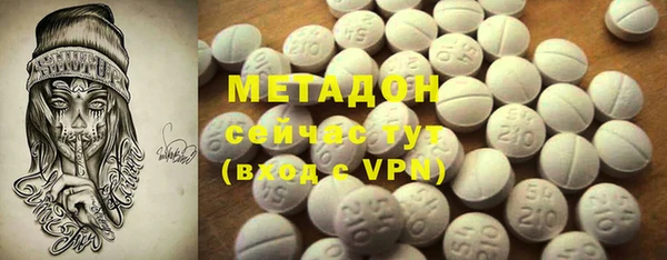 соль ск Богородицк
