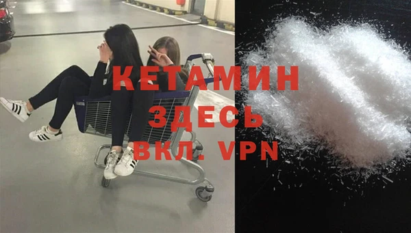 твердый Богородск