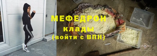 твердый Богородск