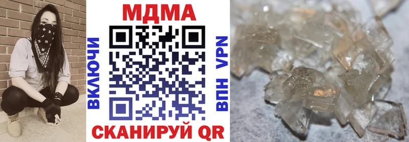 Купить закладки  Питкяранта  MDMA VHQ 