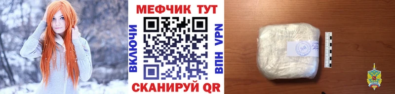 МЯУ-МЯУ VHQ  Купить  Питкяранта 