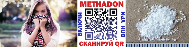 Купить Питкяранта МЕТАДОН methadone