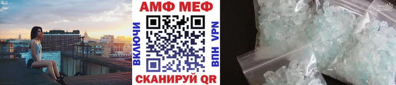 МЕТАМФЕТАМИН Декстрометамфетамин 99.9% Купить где Питкяранта