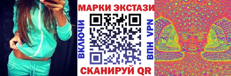 Купить закладки  Питкяранта  Марки 25I-NBOMe 1,8мг 
