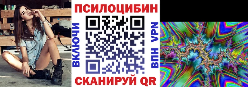 Галлюциногенные грибы мухоморы  Купить  Питкяранта 